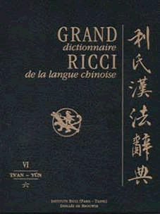 Couverture du Dictionnaire Grand Ricci