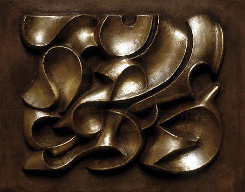 Porte de Tabernacle au Centre spirituel Manrèse (à Clamart) par Jean-Marie Tézé sj