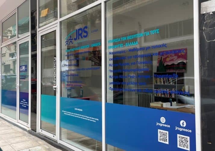 Inauguration nouveau local JRS Grèce